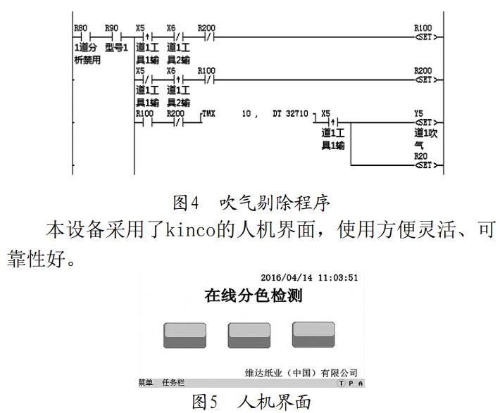 阿里旺旺圖片4.jpg 阿里旺旺圖片4.jpg