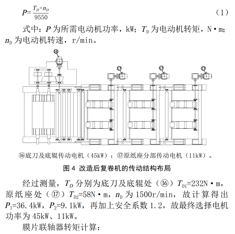 微信截圖_20211006171558.png 微信截圖_20211006171558.png